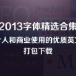 图库浏览大师
