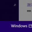 澳门开奖结果资料网