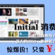 百度澳门资料大全